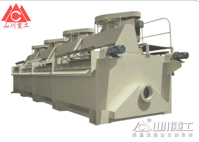 XJM、XJX浮選機(jī)