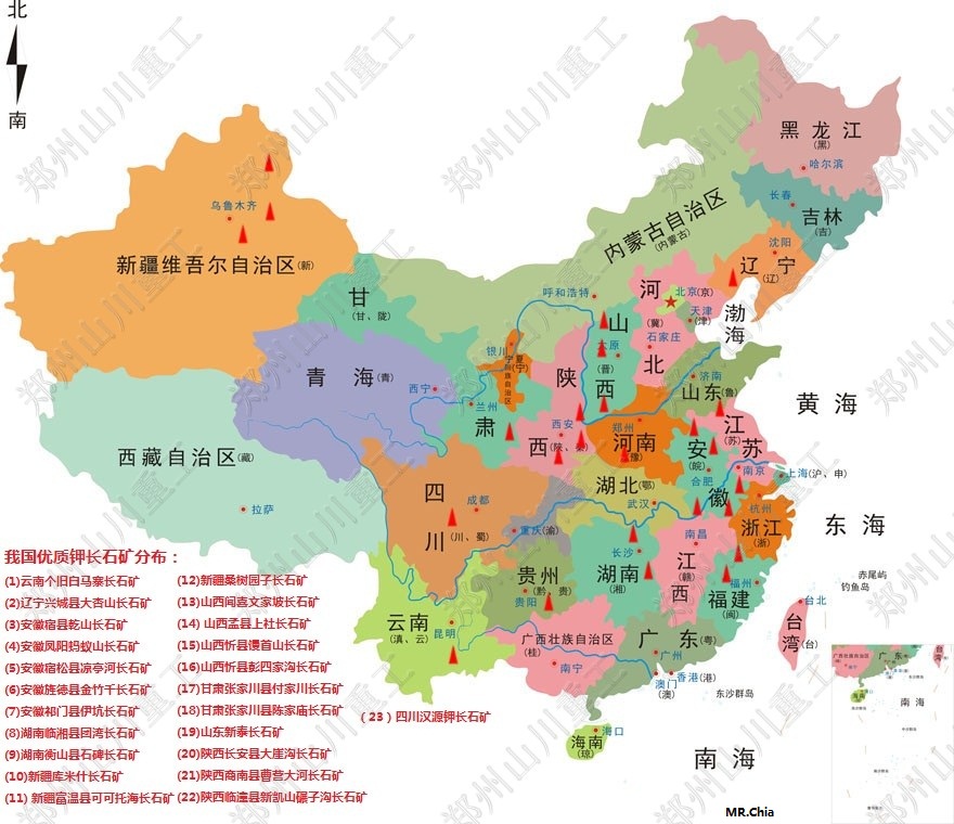 鉀長(zhǎng)石生產(chǎn)線解決方案 鉀長(zhǎng)石生產(chǎn)線解決方案